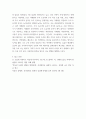자산투자론) DiPasquale-Wheaton 모형에 대해 설명하고, 부동산 시장의 안정을 위한 정책의 예상되는 효과를 위 모형을 바탕으로 설명하시오 5페이지