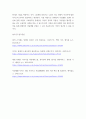 장애인복지론) 장애인복지에서 자립생활 모델의 현황과 전망에 대하여 논하시오 5페이지