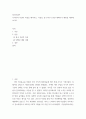정신건강론) 우리나라 자살의 특징을 제시하고, 자살을 감소시키기 위한 대책이나 예방을 제시해보시오 2페이지
