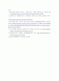 정신건강론) 우리나라 자살의 특징을 제시하고, 자살을 감소시키기 위한 대책이나 예방을 제시해보시오 6페이지