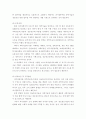 조직론) 국내외 행정환경 변화에 따른 우리나라 현 정부조직의 재설계 필요성, 대상(1개 기관), 추진전략, 방향성 6페이지