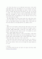 조직론) 현재 정부조직의 장단점을 분석 및 평가하고 이로부터 개편안(대안)을 제시하시오 6페이지