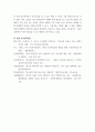 종교다원주의 사회에서 기독교의 노력 연구) 기독교와 타종교의 선교 2부 3부를 주자료로 바탕으로 하여 레포트 작성 생각 하는 종교다원주의 사회의 이해를 서론 부분에 서술 종 11페이지