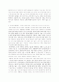 지역사회간호학) 간호학과 논문 요약 - 학교보건 관련 논문, 산업장, 산업체, 근로자 관련 논문이나 보고서를 찾아서 학생이나 근로자 건강문제를 찾고 건강문제해결을 위한 방안을 요약해서 6페이지