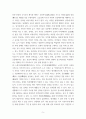 철학과 윤리의 이해) (1) 희랍적 역사관과 히브리적 역사관, 계몽주의적 진보사관의 특성에 대하여 설명해 보라 5페이지