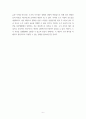 철학과 윤리의 이해) (1) 희랍적 역사관과 히브리적 역사관, 계몽주의적 진보사관의 특성에 대하여 설명해 보라 6페이지