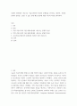 커뮤니케이션) 다양한 영역에서 나타나는 커뮤니케이션 현상의 문제점을 분석하고 개인적, 사회적, 문화적 성장을 도모할 수 있는 문제 해결 방안에 대한 자신의 의견을 제시하라 2페이지