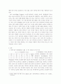 컴퓨터구조) 에지트리거형 플립프롭(D-, JK-, T-)의 특성을 비교하고 설명해보자 3페이지
