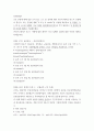 통계학개론) 모든 문항에 대해 답만 쓰지 말고 코드 및 결과에 대한 자신의 해석을 반드시 포함해야 합니다 2페이지