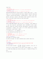 통계학개론) 모든 문항에 대해 답만 쓰지 말고 코드 및 결과에 대한 자신의 해석을 반드시 포함해야 합니다 7페이지