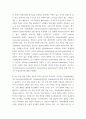 한국행정론) 브룸의 기대이론을 설명하고, 귀하가 선택할 리더쉽을 거래적 리더십과 변혁적 리더십의 측면으로 논의하시오 4페이지