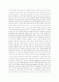 한국행정론) 브룸의 기대이론을 설명하고, 귀하가 선택할 리더쉽을 거래적 리더십과 변혁적 리더십의 측면으로 논의하시오 5페이지