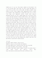 한국행정론) 브룸의 기대이론을 설명하고, 귀하가 선택할 리더쉽을 거래적 리더십과 변혁적 리더십의 측면으로 논의하시오 6페이지