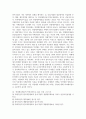 회계 리포트) 8차시부터 13차시까지(총 12강)의 강의 내용에 대해 요약, 정리하고 각 강당 객관식문제 3개를 만들어 제출하세요 3페이지
