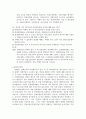 회계 리포트) 8차시부터 13차시까지(총 12강)의 강의 내용에 대해 요약, 정리하고 각 강당 객관식문제 3개를 만들어 제출하세요 7페이지