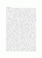 회계 리포트) 8차시부터 13차시까지(총 12강)의 강의 내용에 대해 요약, 정리하고 각 강당 객관식문제 3개를 만들어 제출하세요 10페이지