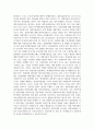 회계 리포트) 8차시부터 13차시까지(총 12강)의 강의 내용에 대해 요약, 정리하고 각 강당 객관식문제 3개를 만들어 제출하세요 13페이지