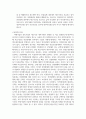 회계 리포트) 8차시부터 13차시까지(총 12강)의 강의 내용에 대해 요약, 정리하고 각 강당 객관식문제 3개를 만들어 제출하세요 15페이지