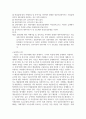 회계 리포트) 8차시부터 13차시까지(총 12강)의 강의 내용에 대해 요약, 정리하고 각 강당 객관식문제 3개를 만들어 제출하세요 20페이지