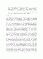 회계 리포트) 8차시부터 13차시까지(총 12강)의 강의 내용에 대해 요약, 정리하고 각 강당 객관식문제 3개를 만들어 제출하세요 23페이지