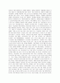 회계 리포트) 8차시부터 13차시까지(총 12강)의 강의 내용에 대해 요약, 정리하고 각 강당 객관식문제 3개를 만들어 제출하세요 26페이지