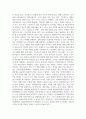 회계 리포트) 8차시부터 13차시까지(총 12강)의 강의 내용에 대해 요약, 정리하고 각 강당 객관식문제 3개를 만들어 제출하세요 31페이지