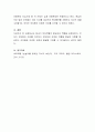 태내기 부모역할의 중요성과 역할을 논하시오 4페이지