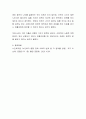 정년 연장에 대해 본인의 생각과 정년은 몇 세가 적당한지를 서술해 보시오 4페이지