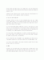 한국경제는 정부주도와 수출산업 육성정책으로 지금과 같은 한강의 기적을 이루어냈습니다. 그러나 기후변화, 무역전쟁, 4차산업혁명 등 기업을 둘러싼 경영환경은 빠르게 변화하고 있습니다. 이와 같은 경제 및 경영환경을 고려하여 투자금액 10억을 기준으로 투자계획서를 작성하시기 바랍니다. 4페이지