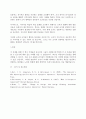 경영혁신)혁신을 성공으로 이끄는 5가지 유형의 개인에 대해 학습했습니다. 각 유형의 혁신 주체들의 특성에 대해 비교하여 정리한 후 성공적인 혁신을 달성하기 위해 각 주체들에게 필요한 역량 조건 환경 등에 대해 개인 의견을 제시하시오 5페이지