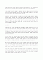 광고학)설득커뮤니케이션의 대표적 유형인 광고, PR, 선전에 대해 정의하고, 학습자가 생각하는 성공적인 광고물과 실패한 광고물을 각각 제시한 후 이를 설득커뮤니케이션 관점에서 성공과 실패원인을 분석하시오. 4페이지