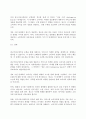 광고학)광고커뮤니케이션 모형에 대한 분석 (1. 광고커뮤니케이션 모형의 단계별 특징을 설명하시오. 2. 귀하는 광고커뮤니케이션 모형의 9단계 중에서 가장 중요하다고 생각되는 단계를 설명하시오.) 4페이지