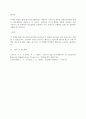 광고학)광고커뮤니케이션 모형에 대한 분석 (1. 광고커뮤니케이션 모형의 단계별 특징을 설명하시오. 2. 귀하는 광고커뮤니케이션 모형의 9단계 중에서 가장 중요하다고 생각되는 단계를 설명하시오.) 5페이지