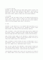 데이터베이스)1. 파일처리 시스템의 4가지 문제점을 기술하고 간략히 설명하시오. 2. 위 [문제1]의 파일처리 시스템 문제점을 데이터베이스 시스템에서는 어떻게 해결하는지 기술하시오. 4페이지