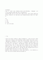 인적자원관리)S그룹‘은 ‘신경영’이라는 경영혁신을 통하여 리더의 핵심역량을 ‘지행용훈평’ 이라는 의미로 핵심인재 평가를 위한 수단으로 제시하였습니다. 미래 핵심인재에 도전가 되기 위한 조건을 사례를 조사하고, 본인의 강점과 보완할 점을 분석하고, 핵심리더가 되기 위한 본인의 1년간 역량강화 계획서를 작성해 주시기 바랍니다. 2페이지