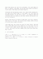 재무관리)화폐의 시간가치 의미와 동일한 금액인 경우 미래 현금흐름보다는 현재의 현금흐름을 선호하는 이유를 설명하시오. 4페이지