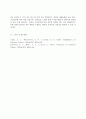 재무관리)우리나라의 연금 복권에는 당첨 시 매월 500만원씩 20년간 지금되는 복권이 있다. 만일 이 복권에 당첨되었을 시 매월 500만원씩 20년간 지급하는 방식과 일시불로 11억을 지급한다면 어느것을 선택할 것인지(할인율은 5프로) 4페이지