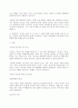 회계원리)시산표에 대한 개념과 작성시점에서의 종류와 작성방법(방식)에 대하여 설명하시오. 3페이지