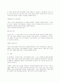 회계원리)시산표에 대한 개념과 작성시점에서의 종류와 작성방법(방식)에 대하여 설명하시오. 4페이지