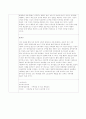 가족상담및가족치료 100점짜리레포트 3페이지