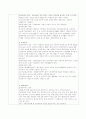 사회복지법제와실천 100점짜리레포트 2페이지