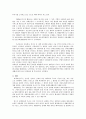 장애인재활공학이 무엇인지 조사하고 장애인재활공학이 만들어 낸 장애인재활보조기구 3가지를 조사하여 그 기능을 소개한 후 장애인보조기구 공급에 있어 장애인재활공학에 대한 자신의 의견을 쓰시오 4페이지