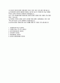 세브란스병원 간호사 자기소개서 - 세브란스병원 자소서 연세의료원 지원동기, 입사 후 포부 업무수행기본능력 팀웍, 협력 열정, 몰입성 동아리, 사회봉사활동 2페이지