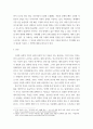 가족생활교육) 100세 시대, 중노년기의 특징을 제시하고 그들을 대상으로 가족생활교육이 필요한 이유와 교육 영역을 서술하시오 3페이지