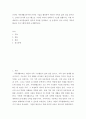 가족생활교육) 잘 운영되고 있는 온라인 가족생활교육 프로그램에 대해 소개해주세요 2페이지