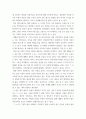 감상문) 나 다니엘블레이크 2안티고네 3내일을위한시간 4 7페이지