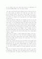 감상문) 나 다니엘블레이크 2안티고네 3내일을위한시간 4 18페이지