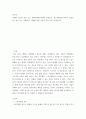 광고학) 국내외 광고의 성공 또는 실패사례에 대하여 선정이유, 광고내용(광고이미지 삽입요망), 성공 또는 실패요인, 사례에 관한 자신의 의견 등을 정리하시오 2페이지