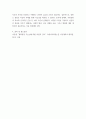 독일 문화와 예술) 우리의 통일 가능성 및 방향을 주제로 보고서 작성 6페이지