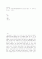 무역학개론 코로나 이후 발생된 세계적 물류대란에 미국을 중심으로 기술하고 우리 기업의 대응책에 대하여 기술 qrqr 2페이지